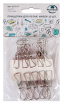 Прищепки для белья 