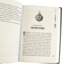 (Не)чистый Минск — фото, картинка — 4