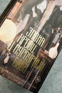 Эпоха крови и пурпурных слёз — фото, картинка — 5