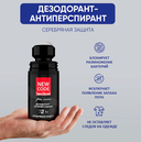 Дезодорант-антиперспирант для мужчин 