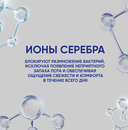 Дезодорант-антиперспирант для мужчин 