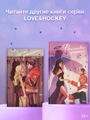 Фальшивая фанатка — фото, картинка — 2