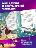 Рецепт счастья — фото, картинка — 3