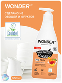 Гель для мытья посуды, овощей и фруктов 