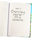 Танцуйте свою жизнь. Психологические эссе о том, как вернуть себе себя — фото, картинка — 3