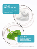 Гель для укрепления зубов 