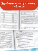 Как читать анализы ребенка — фото, картинка — 2