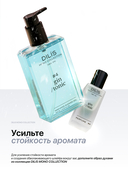 Гель для душа 