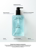 Гель для душа 