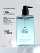 Гель для душа 