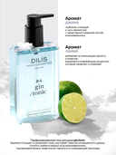 Гель для душа 