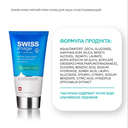 Крем-скраб для лица 