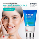 Крем-скраб для лица 