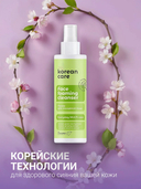 Пенка для умывания 