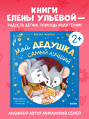 Мой дедушка самый лучший — фото, картинка — 1