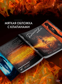 Дотла твоя — фото, картинка — 2