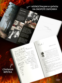 Дотла твоя — фото, картинка — 3