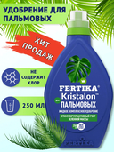 Удобрение минеральное 