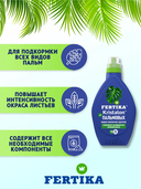 Удобрение минеральное 