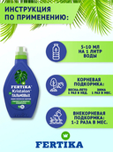 Удобрение минеральное 