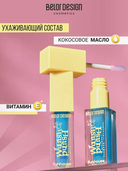 Плампер-тинт для губ 