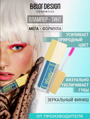 Плампер-тинт для губ 