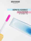 Плампер-тинт для губ 