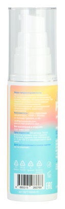 Эмульсия солнцезащитная для лица и области вокруг глаз 