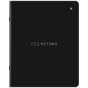 Набор тетрадей предметных 