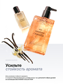 Гель для душа 