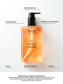 Гель для душа 