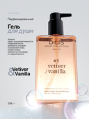 Гель для душа 