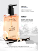 Гель для душа 