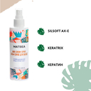 Крем-спрей для волос 