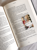 Закладка для книг 