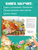 Моя бабушка самая лучшая — фото, картинка — 3