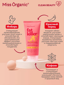 Гель для тела 