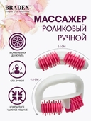 Массажер роликовый (арт. KZ 0240) — фото, картинка — 1