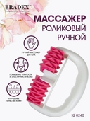 Массажер роликовый (арт. KZ 0240) — фото, картинка — 2