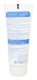 Крем для лица и тела 