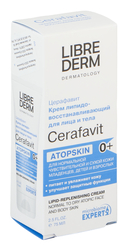 Крем для лица и тела 