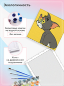 Картина по номерам 