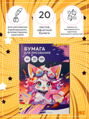 Папка для рисования 