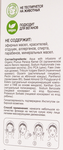 Флюид для лица 