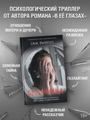 Бессонница — фото, картинка — 1