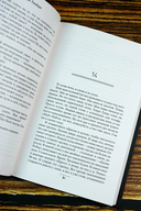 Бессонница — фото, картинка — 5