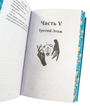 Библиотека Остролиста — фото, картинка — 8