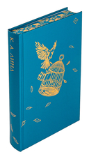 Библиотека Остролиста — фото, картинка — 5