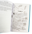 Библиотека Остролиста — фото, картинка — 9