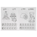 IQ-прописи. Пишем печатные буквы — фото, картинка — 3